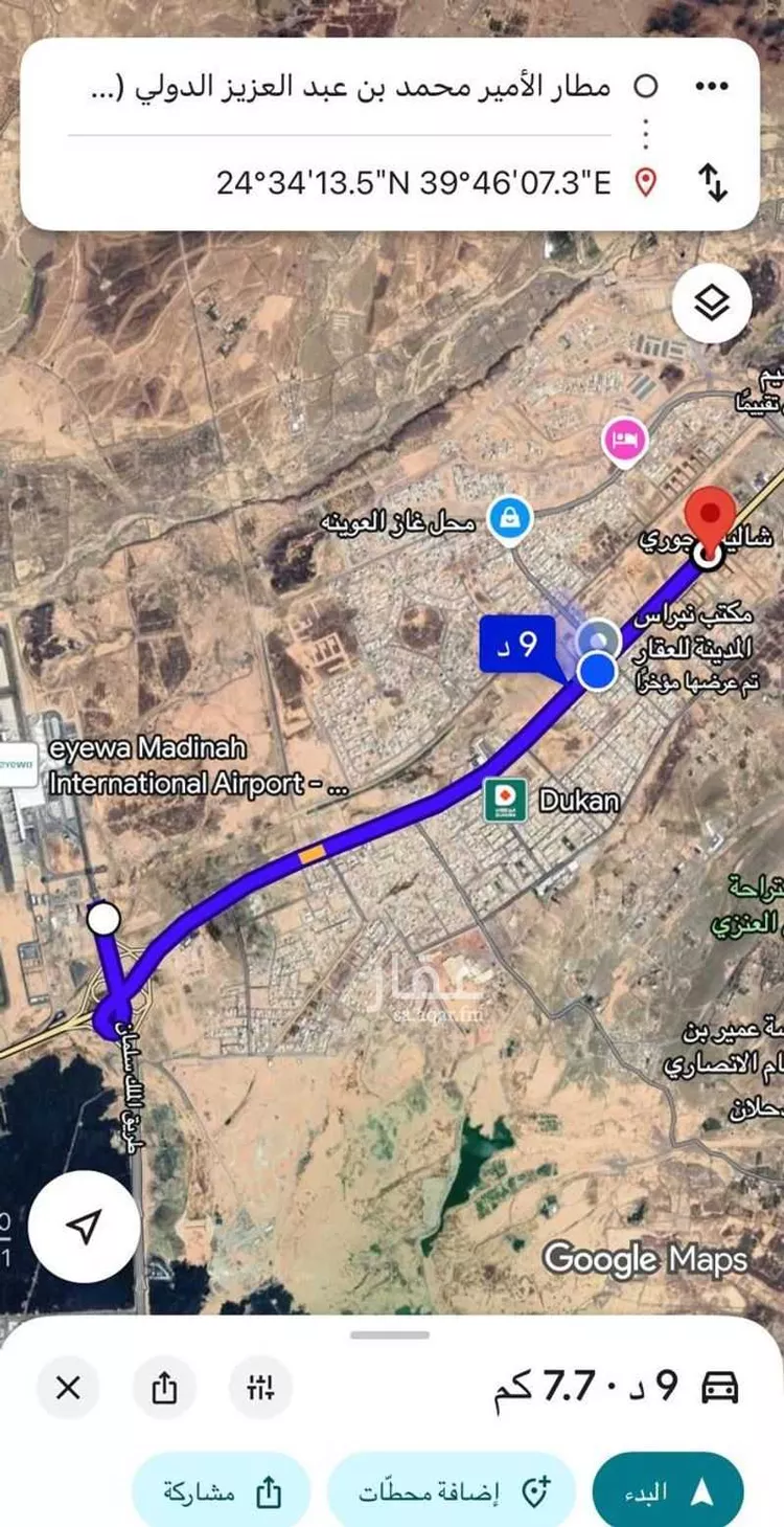 Land for Sale in Medina Al Matar صورة 3