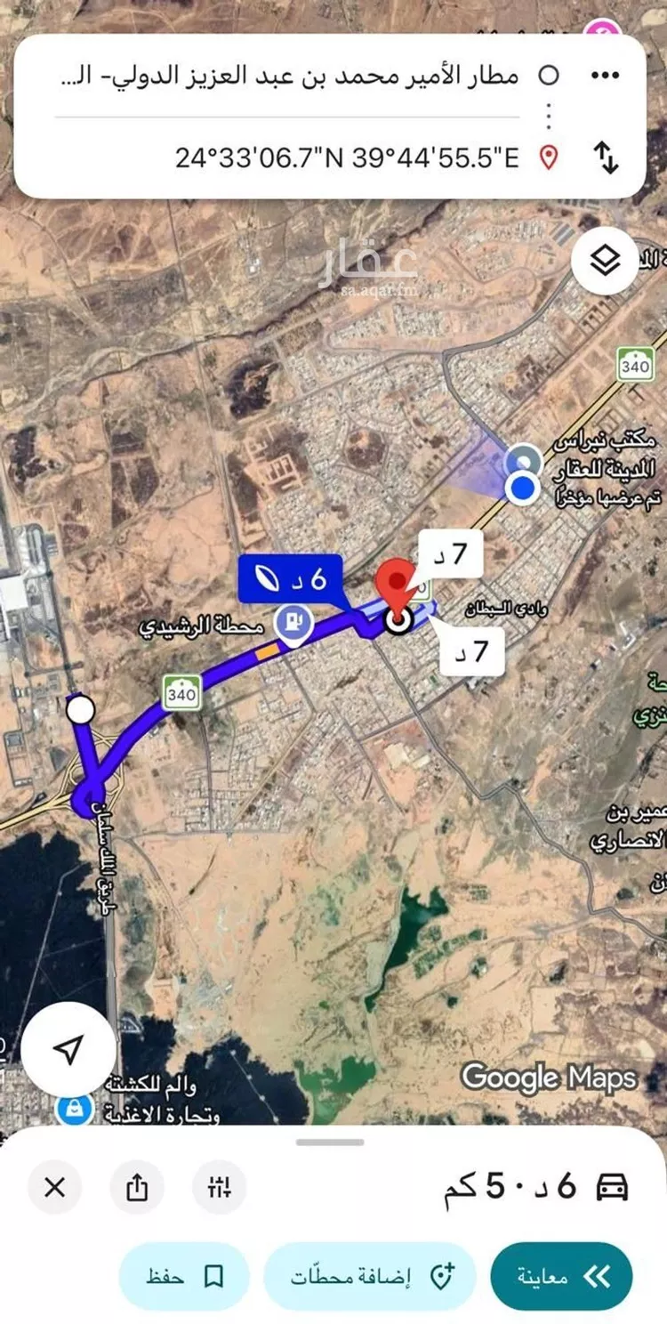 Floor for Sale in Medina Al Matar صورة 2