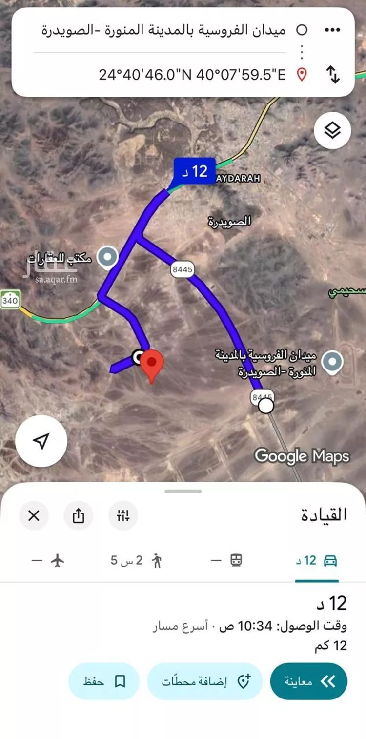 أرض للبيع في حي الصويدرة, مدينة المدينة المنورة, منطقة المدينة المنورة صورة 2