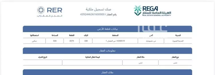 دور للبيع في شارع حضوضاء 239, حي حضوضاء, مدينة المدينة المنورة, منطقة المدينة المنورة 6