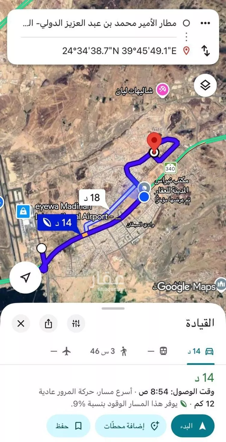Land for Sale in Medina Al Matar صورة 2