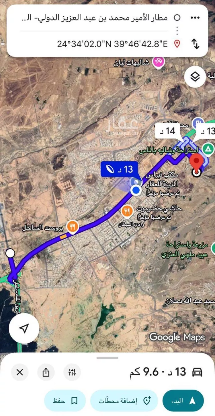 Land for Sale in Medina Al Matar صورة 2