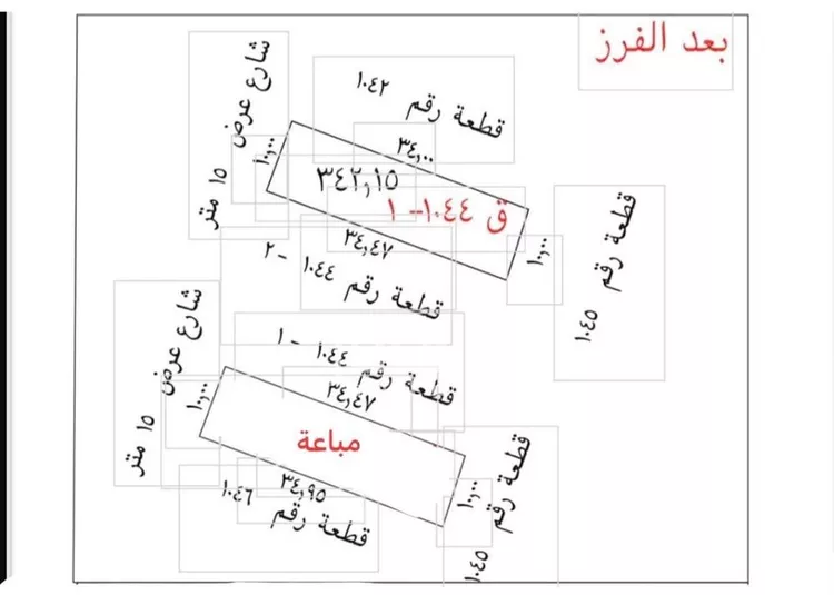 Land for Sale in Medina King Fahd