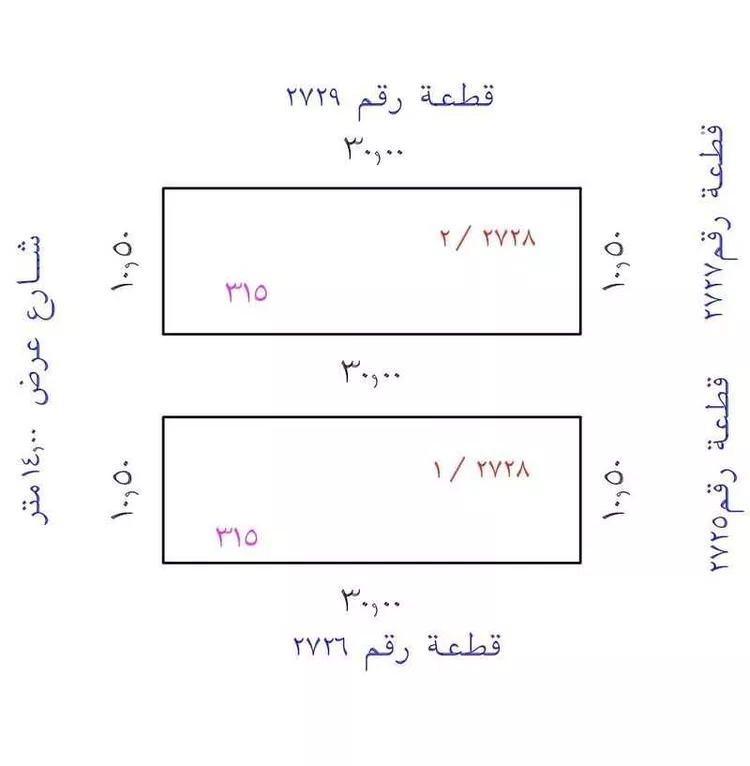 أرض للبيع في شارع صفي الدين الكيلان, حي الخضراء, مدينة المدينة المنورة, منطقة المدينة المنورة