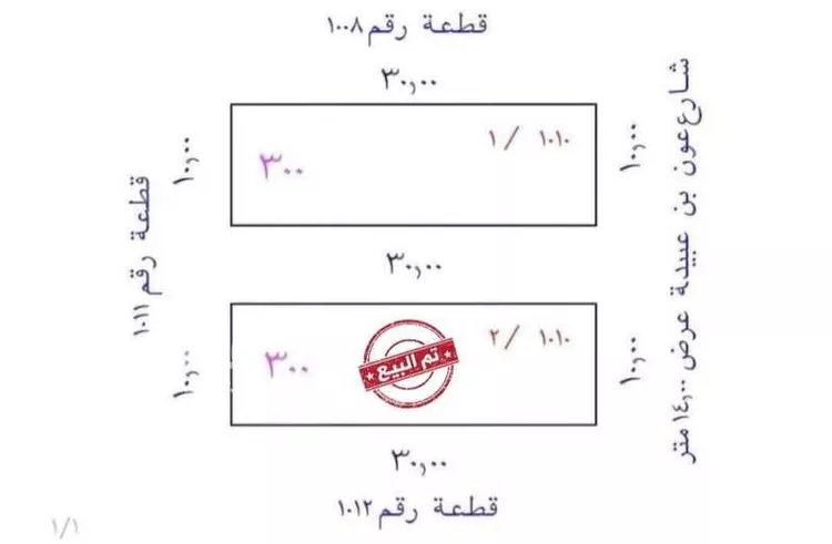 أرض للبيع في شارع عون ابن عبيدة, حي وادي البطان, مدينة المدينة المنورة, منطقة المدينة المنورة صورة 3