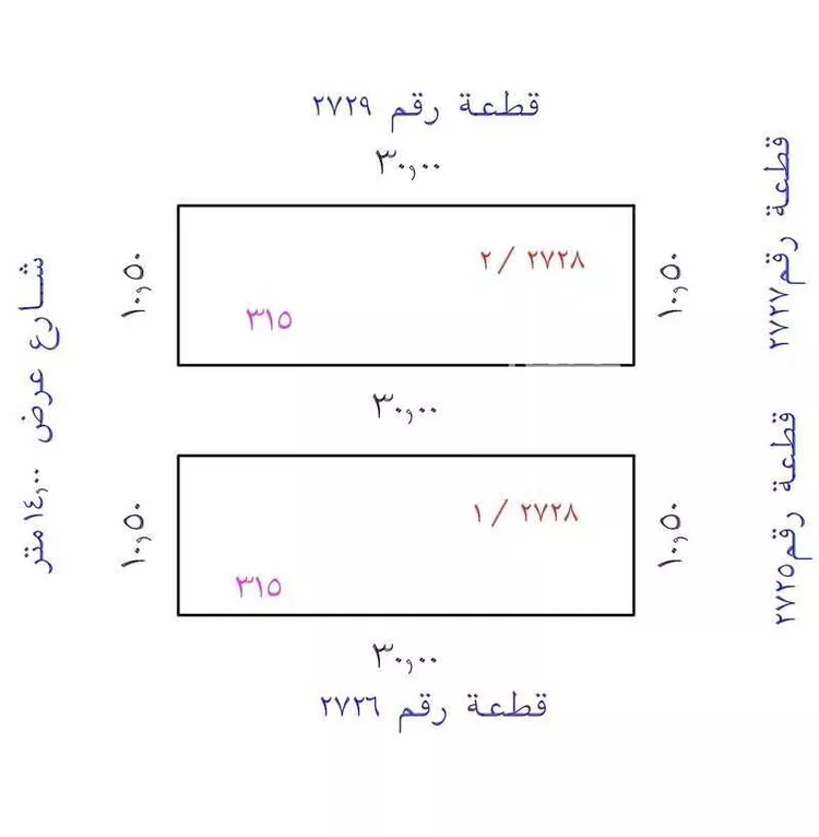 أرض للبيع في شارع صفي الدين الكيلان, حي الخضراء, مدينة المدينة المنورة, منطقة المدينة المنورة