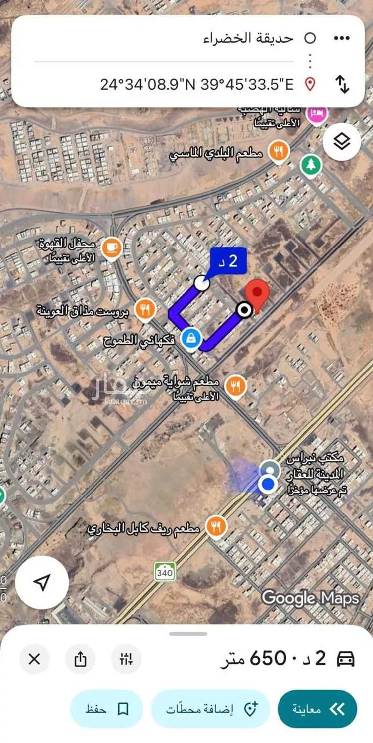 محل للإيجار في شارع بكر ابن عوف, حي الخضراء, مدينة المدينة المنورة, منطقة المدينة المنورة صورة 2