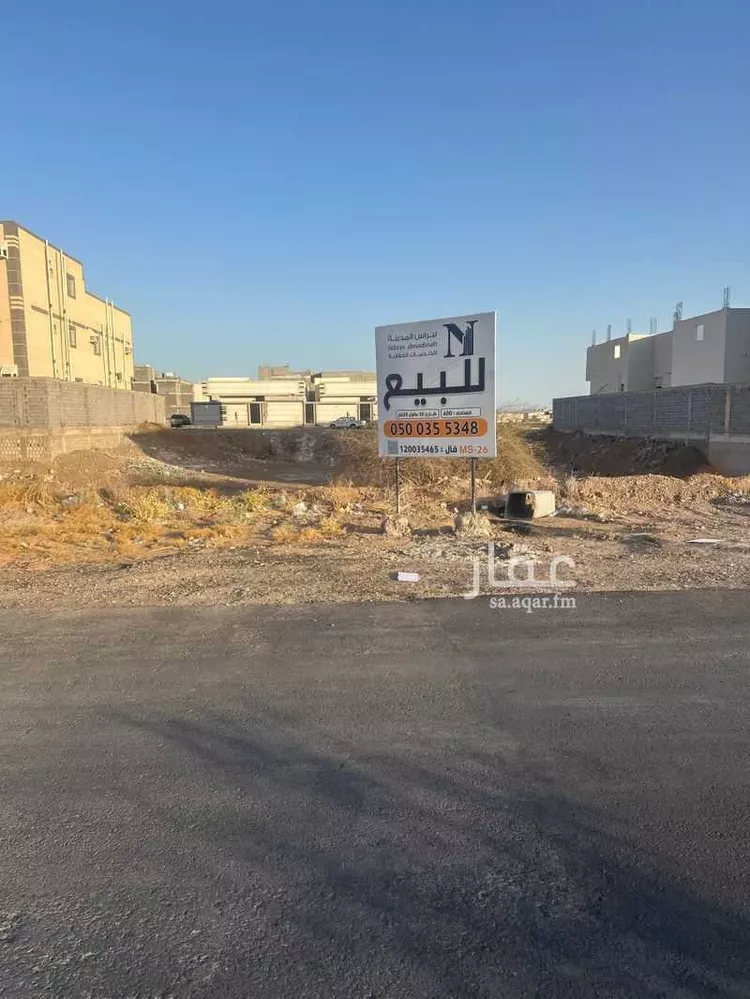 أرض للبيع في شارع عبدالرحمن بن حمود السميط, حي الخضراء, مدينة المدينة المنورة, منطقة المدينة المنورة 6