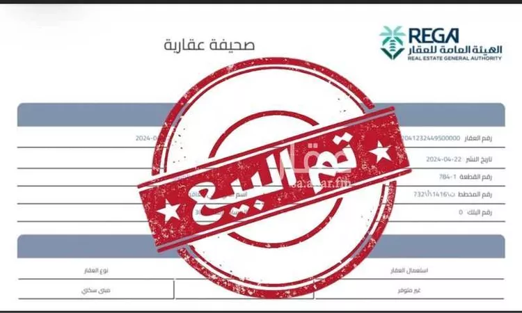 أرض للبيع في شارع سلم بن جنادة سلم, حي العاقول, مدينة المدينة المنورة, منطقة المدينة المنورة