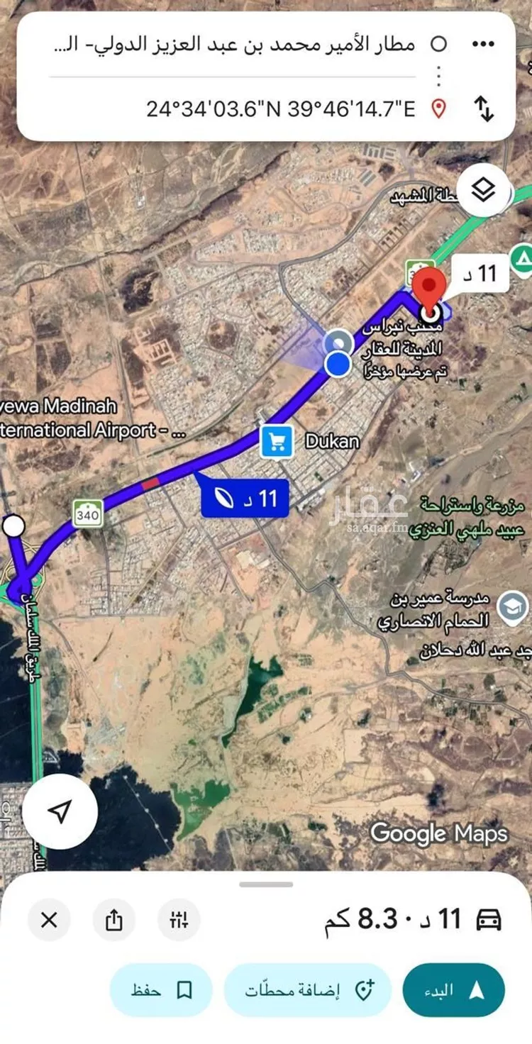 أرض للبيع في شارع اوس ابن مالك الاشجعي, حي وادي البطان, مدينة المدينة المنورة, منطقة المدينة المنورة