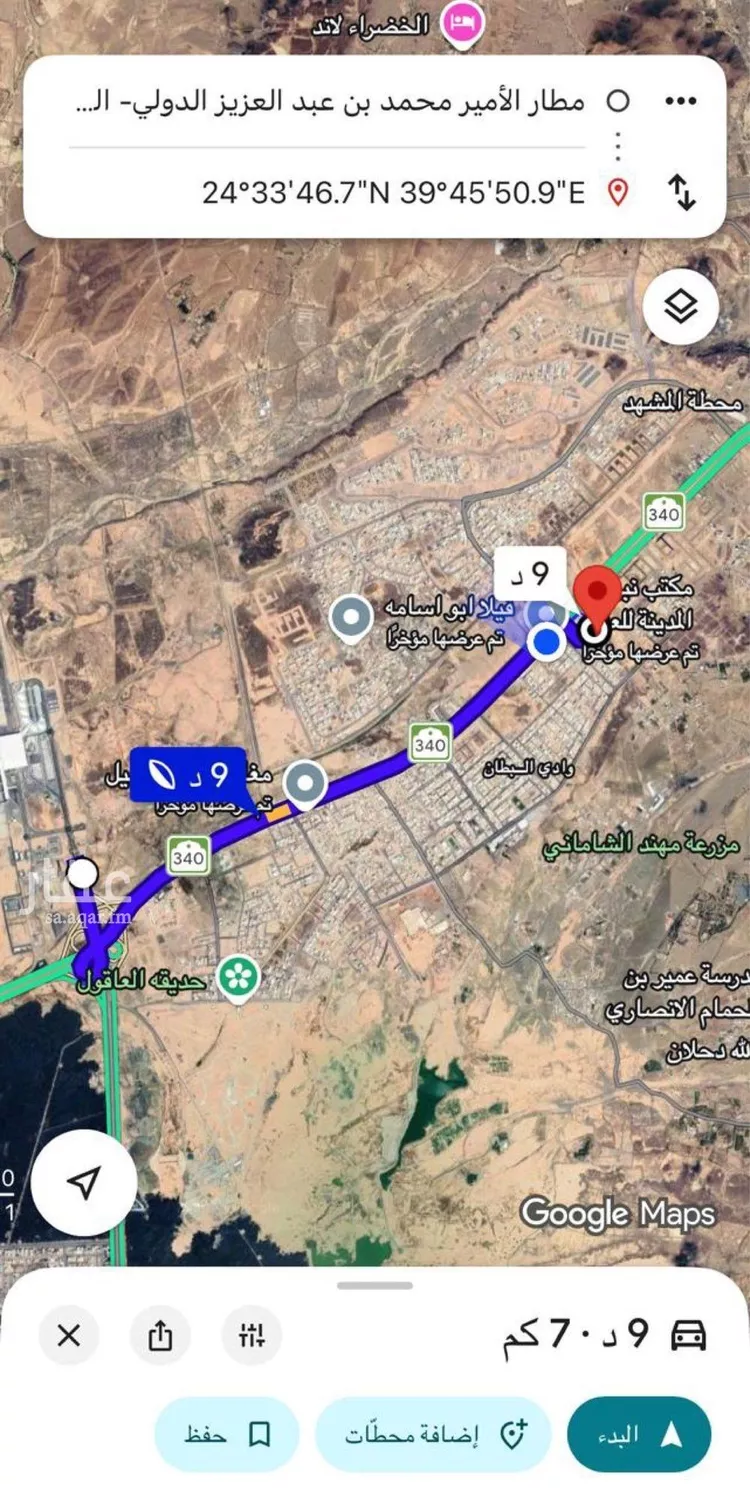 Land for Sale in Medina Al Matar صورة 2