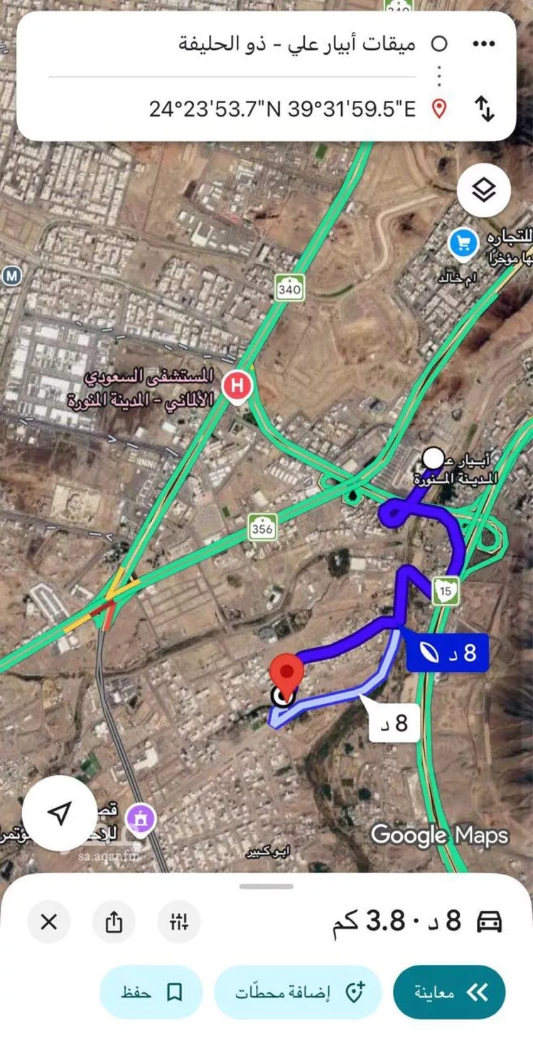 Land for Sale in Medina Abu Kabir