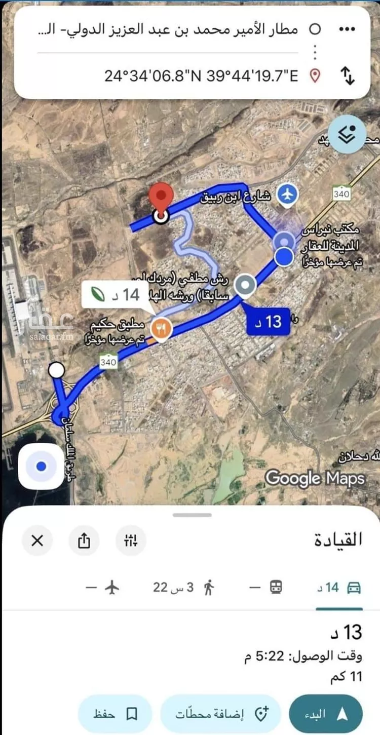 أرض للبيع في شارع عبدالرحمن ابن حمود السميط, حي الخضراء, مدينة المدينة المنورة, منطقة المدينة المنورة صورة 2