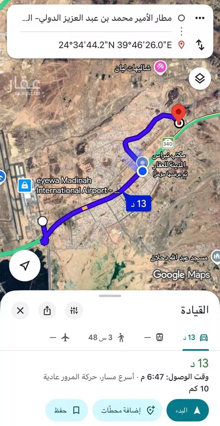 أرض للبيع في شارع العوينة, حي الخضراء, مدينة المدينة المنورة, منطقة المدينة المنورة صورة 3