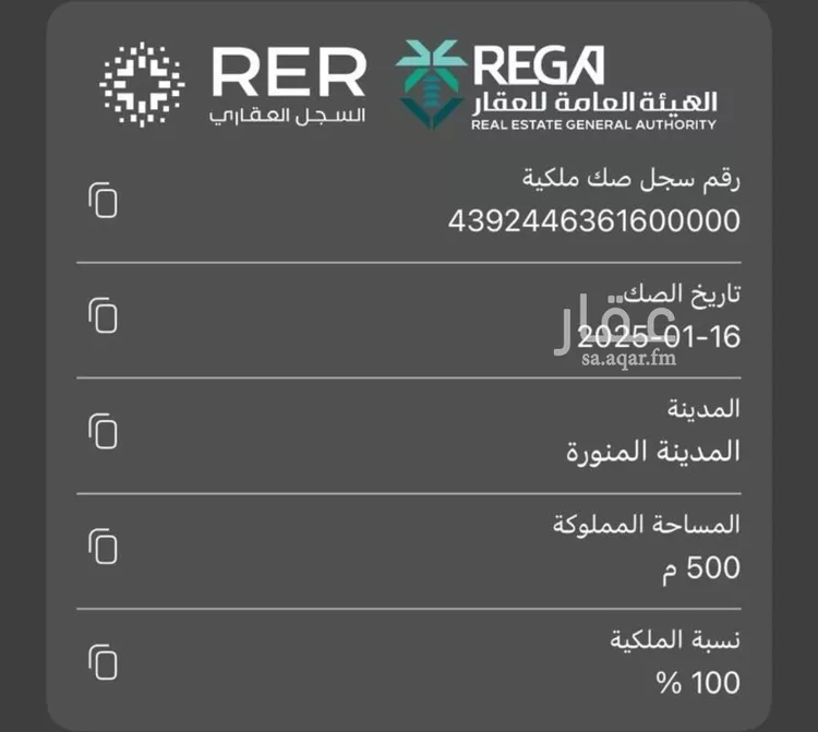 دور للبيع في شارع حضوضاء 239, حي حضوضاء, مدينة المدينة المنورة, منطقة المدينة المنورة صورة 3