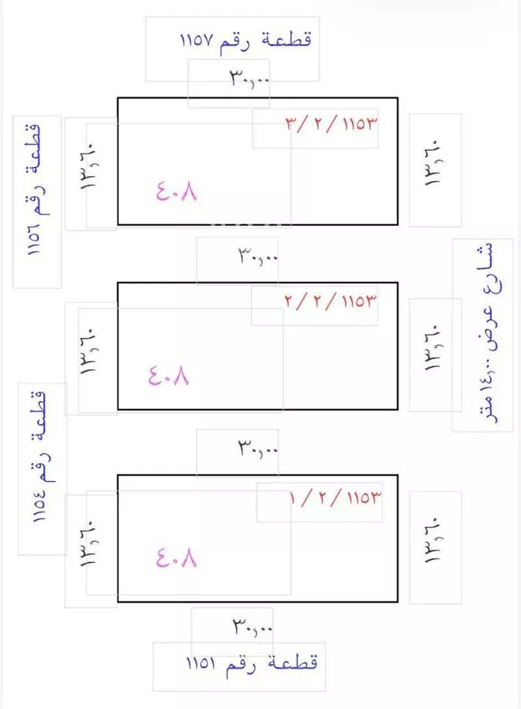 أرض للبيع في شارع احمد الزمزمي, حي الخضراء, مدينة المدينة المنورة, منطقة المدينة المنورة