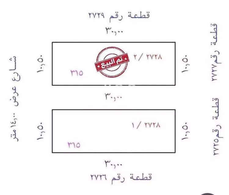 أرض للبيع في شارع صفي الدين الكيلان, حي الخضراء, مدينة المدينة المنورة, منطقة المدينة المنورة