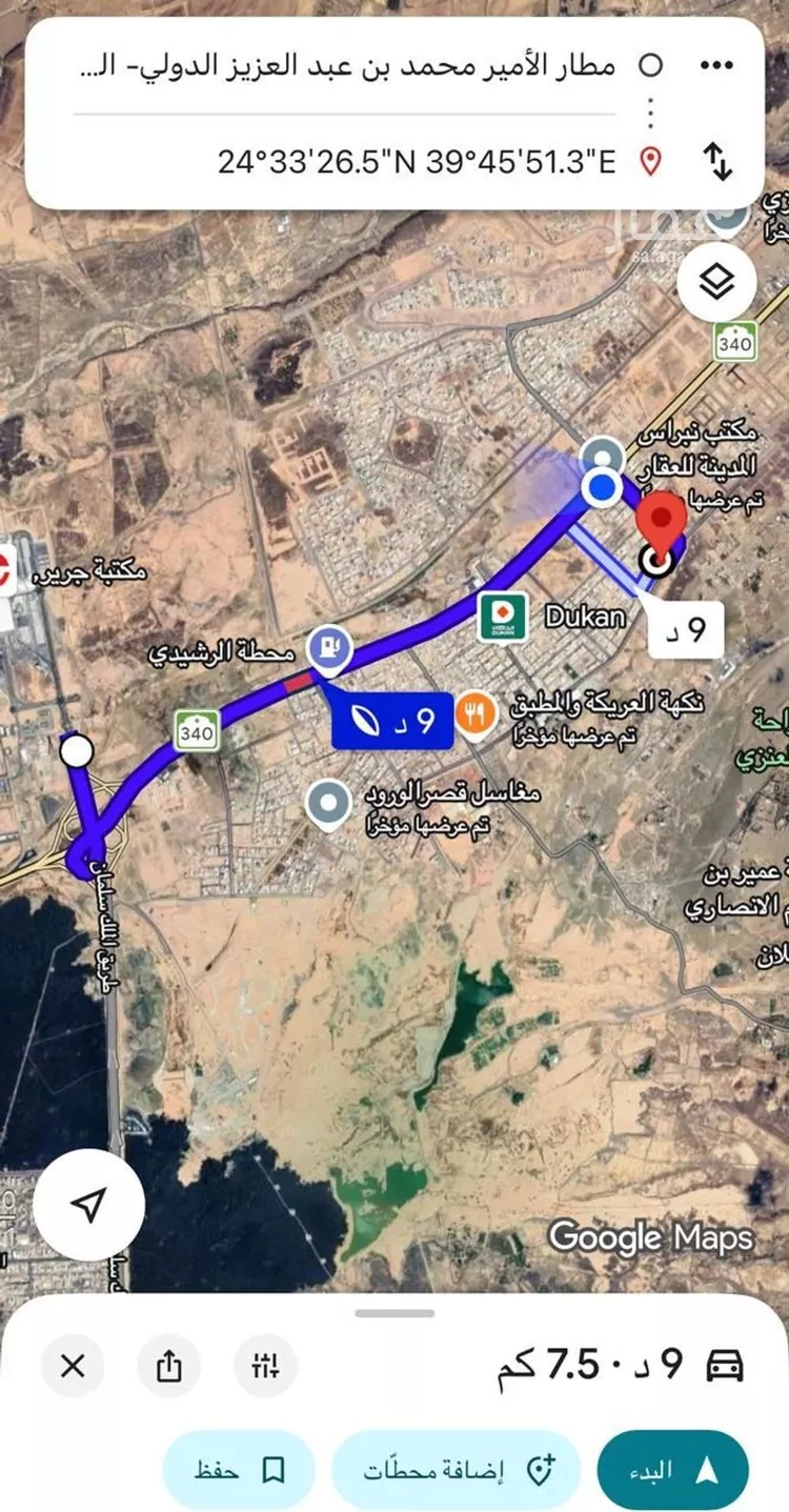 Land for Sale in Medina Al Matar صورة 3