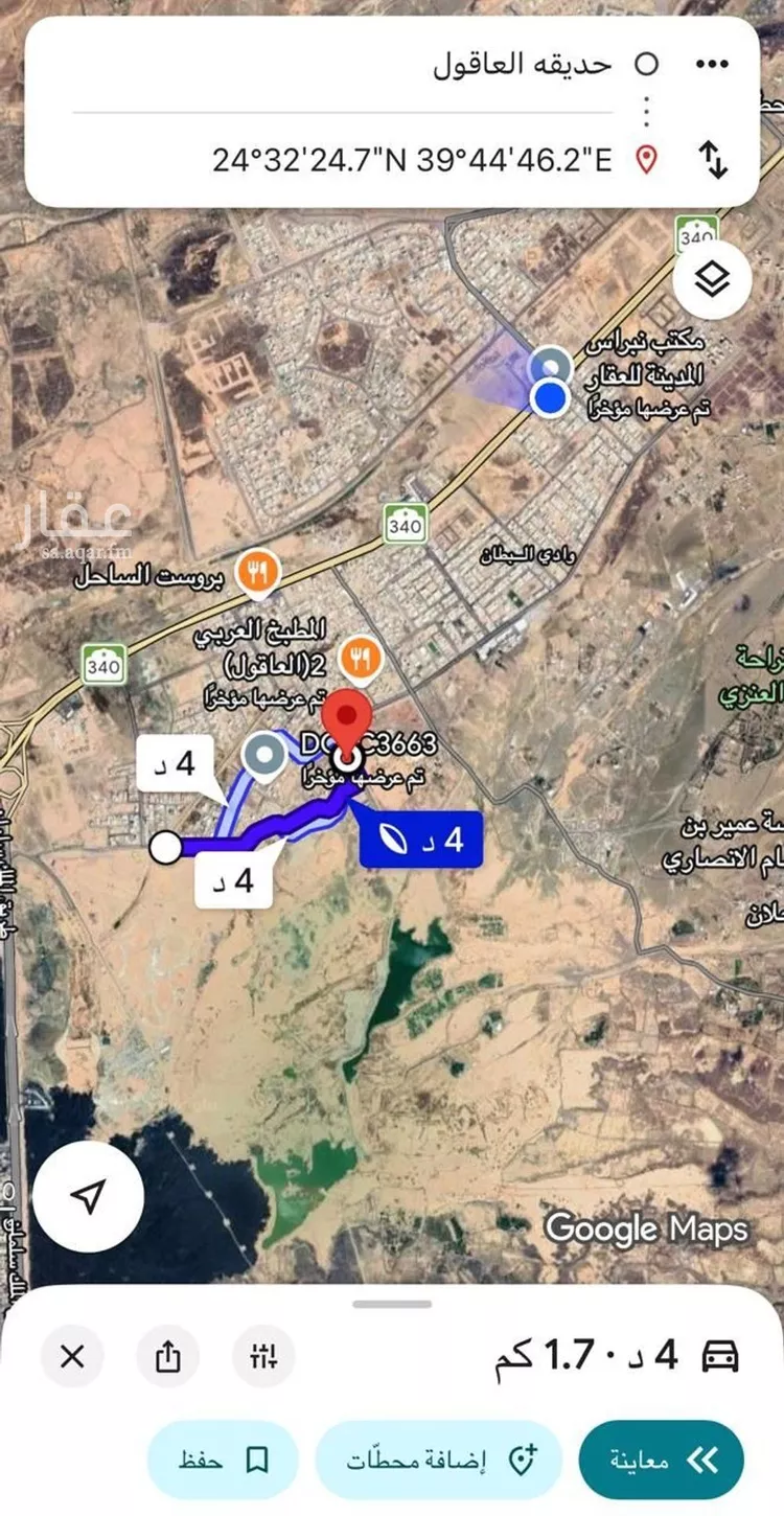 أرض للبيع في شارع عويمر الاخرم, حي العاقول, مدينة المدينة المنورة, منطقة المدينة المنورة صورة 2