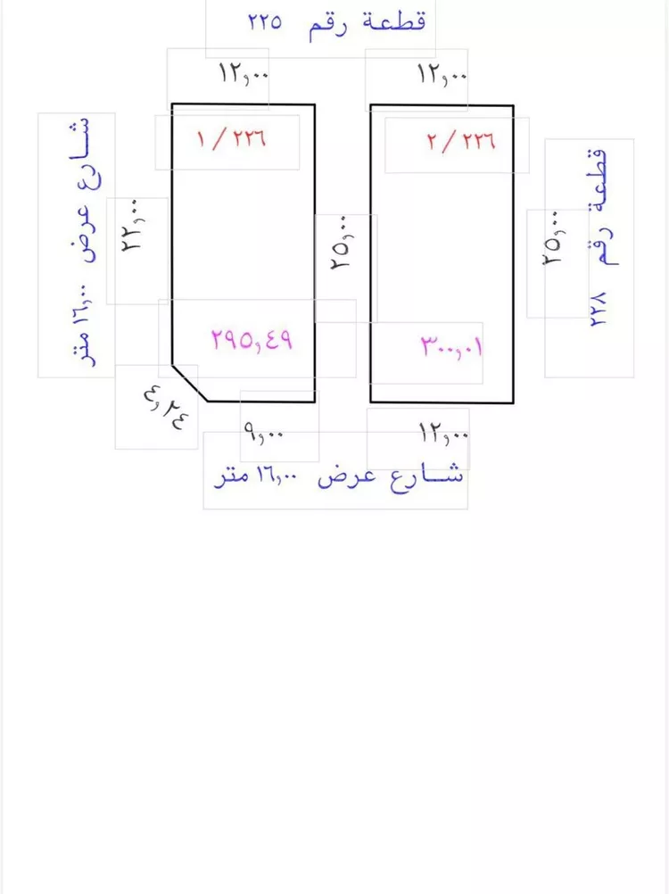 أرض للبيع في شارع محمد بن ابي سفيان, حي المطار, مدينة المدينة المنورة, منطقة المدينة المنورة