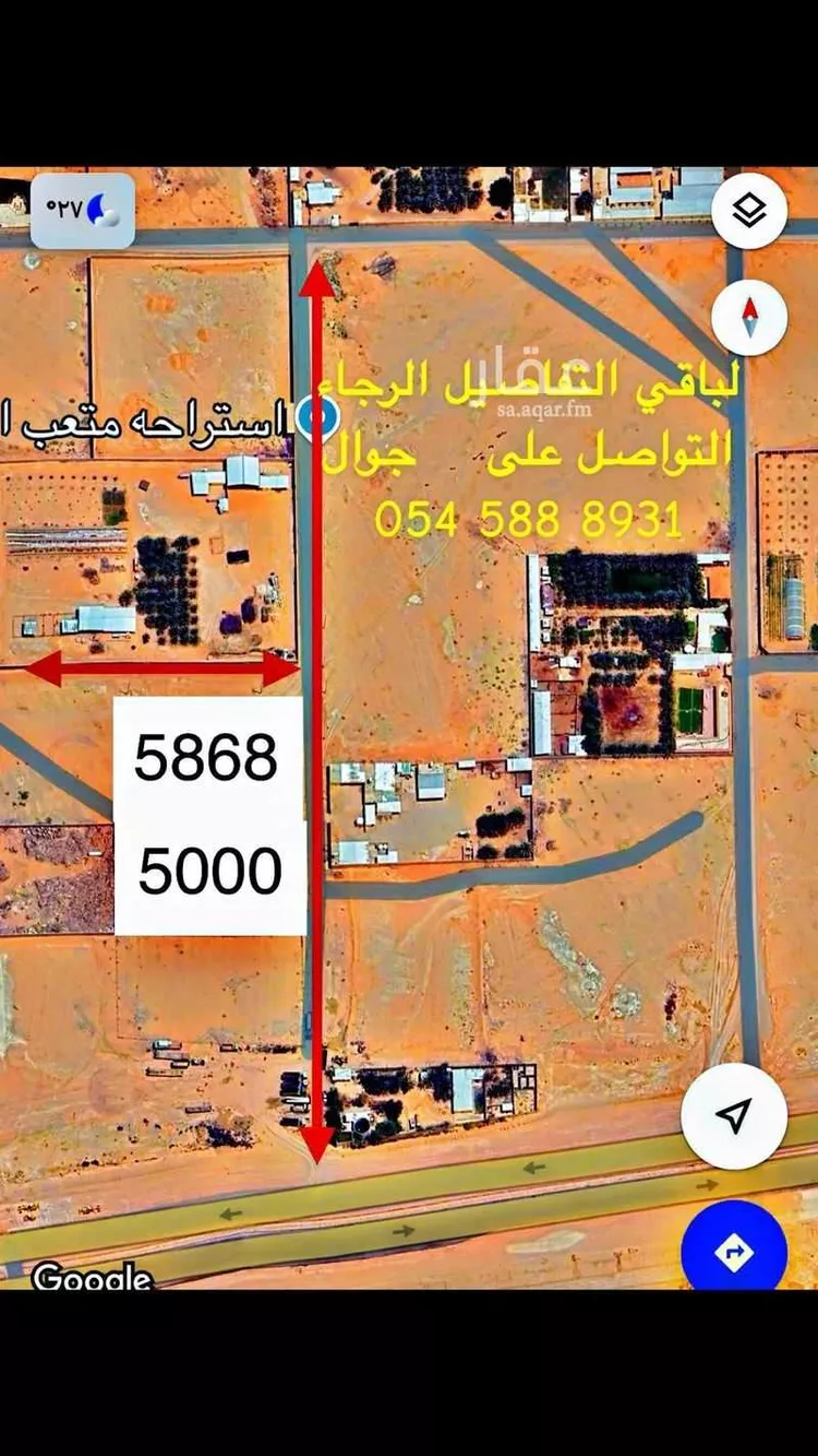 أرض للبيع في شارع الحزم والبطينه, الدلم
