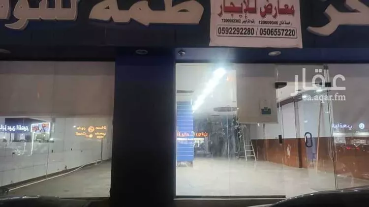 محل للإيجار في شارع اوس الكلابي ، حي النزهة ، جدة ، جدة صورة 3