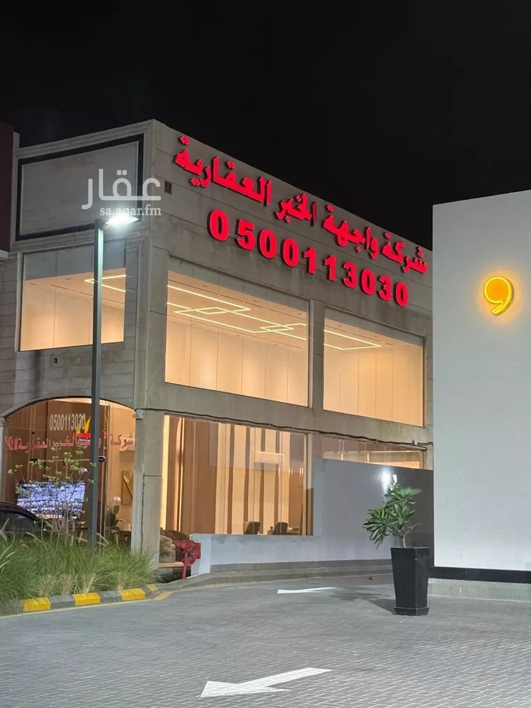 أرض للبيع في شارع الداخل, حي البحيرة, مدينة الخبر, المنطقة الشرقية صورة 3