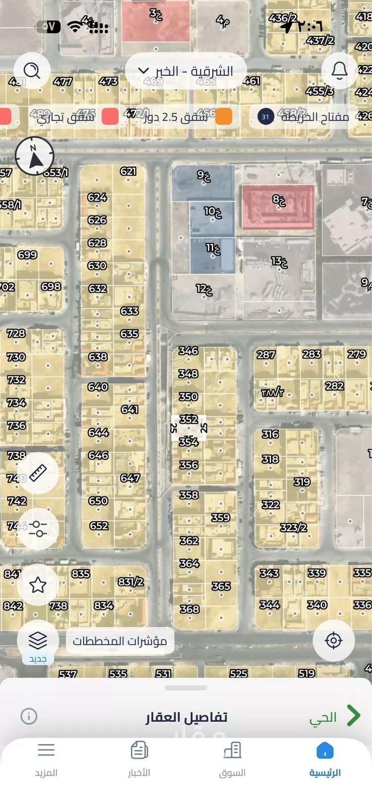 أرض للبيع في شارع ابراهيم بن خلاد, حي الشراع, مدينة الخبر, المنطقة الشرقية صورة 2