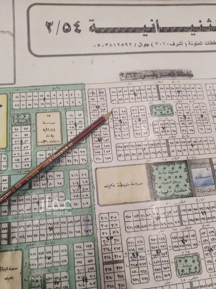 أرض للبيع في شارع بجير بن زهير, حي التحلية, مدينة الخبر, المنطقة الشرقية