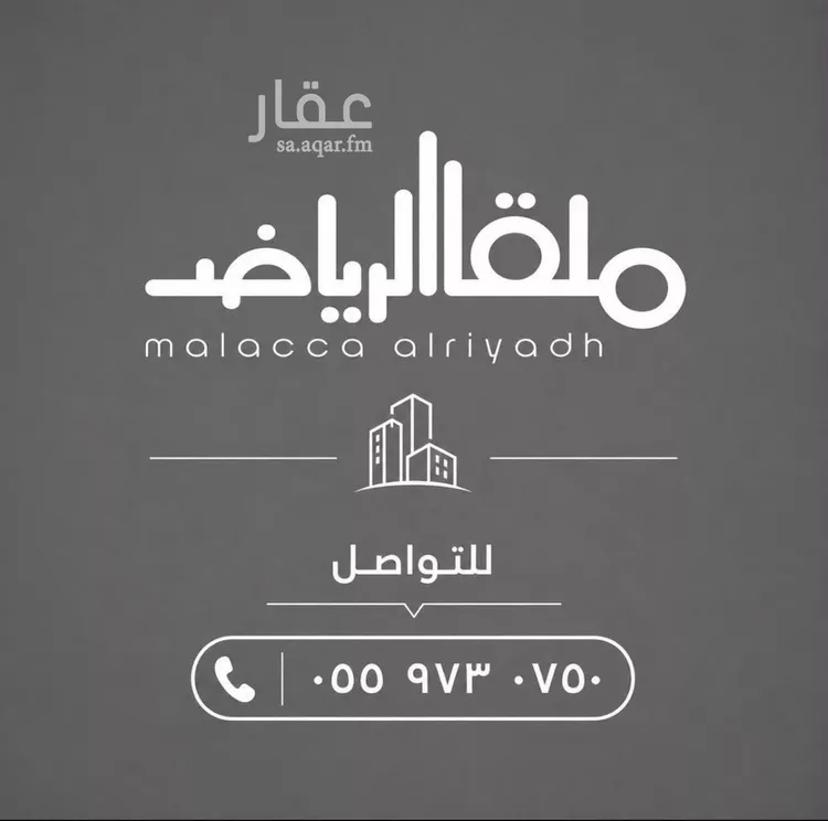 شقة للإيجار في شارع محمد بن ناصر المبارك, حي عرقة, مدينة الرياض, منطقة الرياض صورة 5