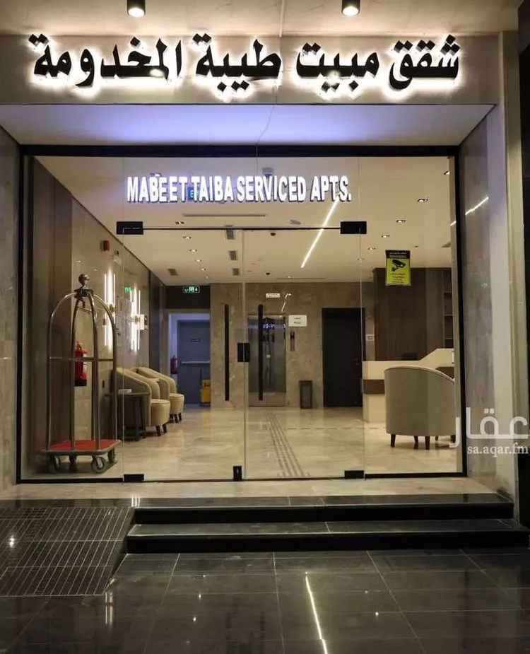 شقة مفروشة للحجز في شارع المنارات ، حي العريض ، المدينة المنورة ، منطقة المدينة المنورة صورة 5