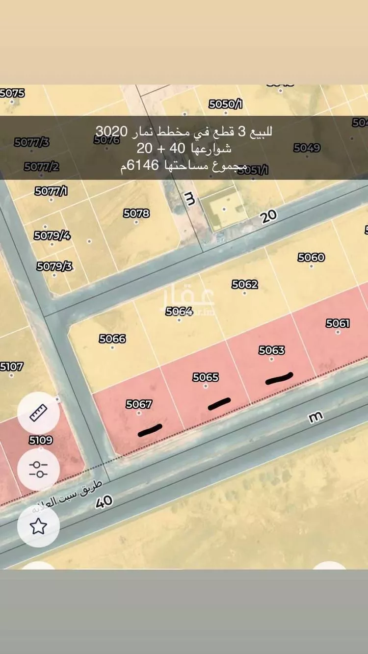 أرض للبيع في شارع حمادة ، حي ضاحية نمار ، الرياض ، منطقة الرياض
