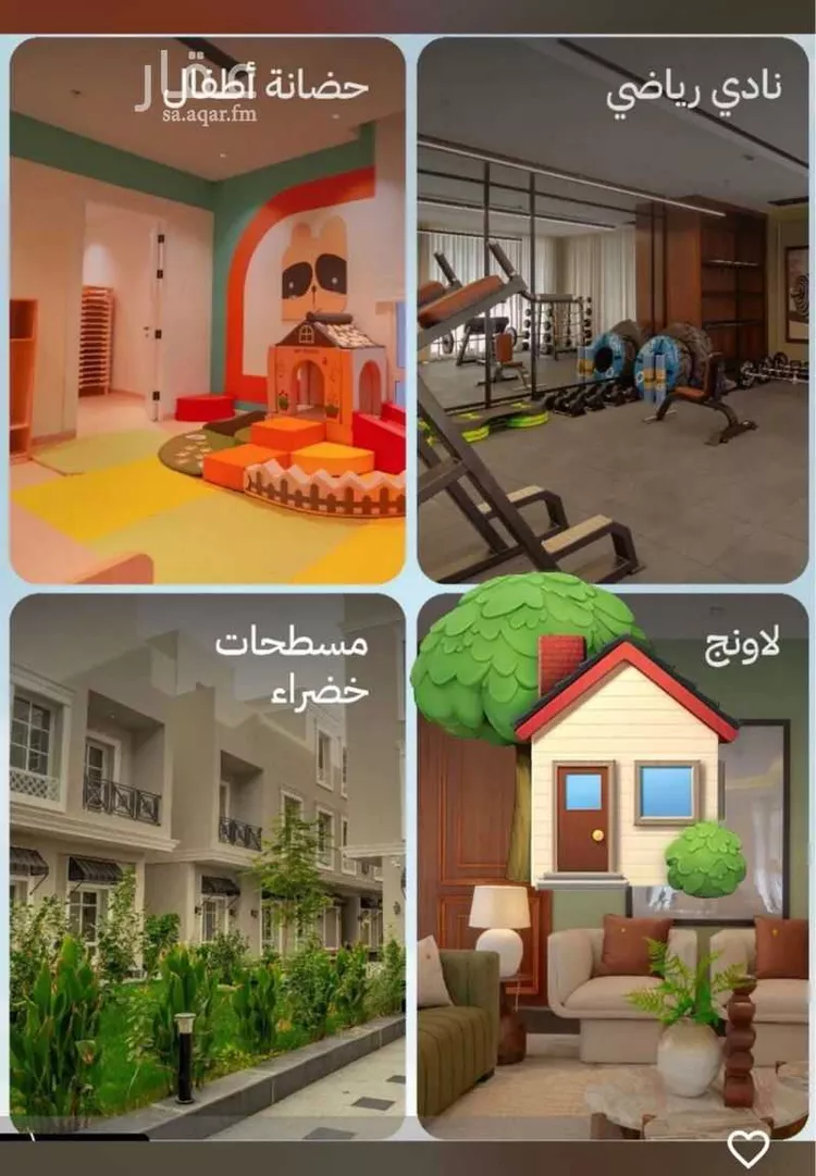 Apartment for Rent in Riyadh An Narjis صورة 5