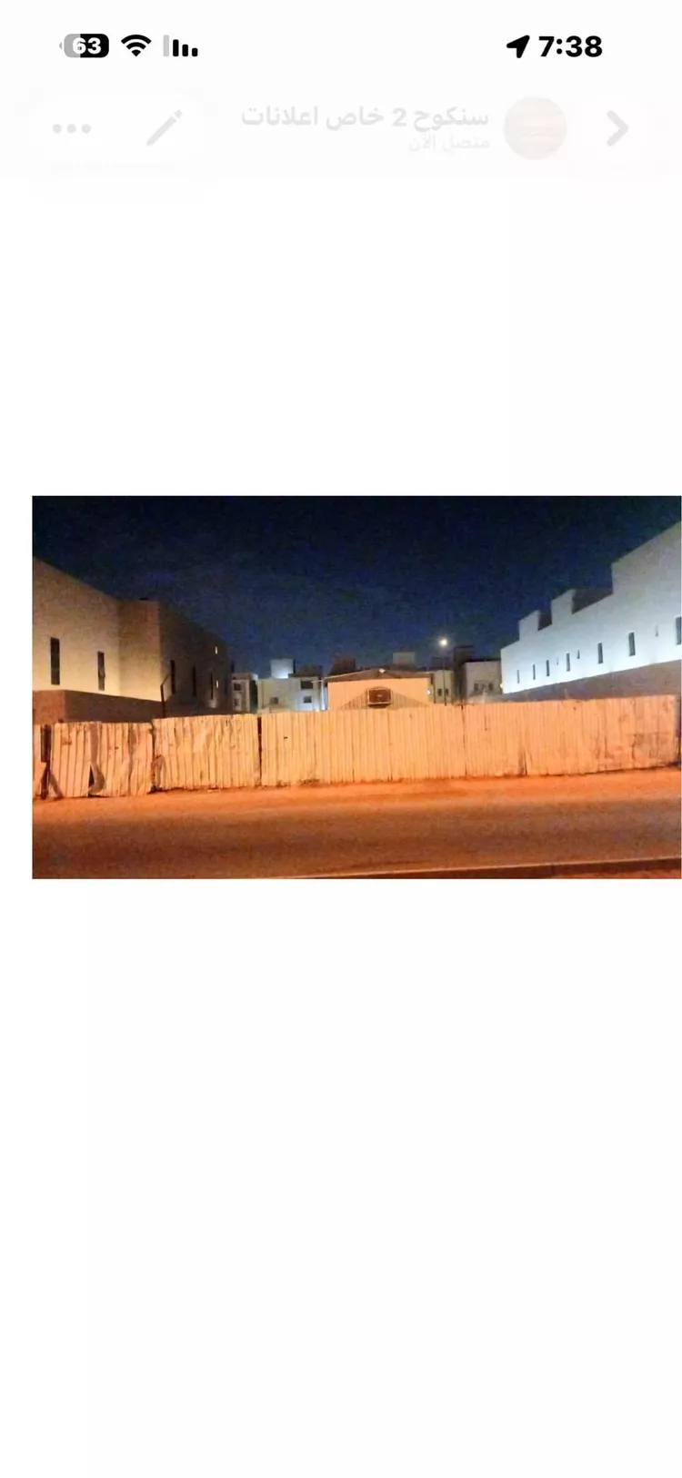 أرض للبيع في شارع وادي زمزم, حي القادسية, مدينة الرياض, منطقة الرياض 3