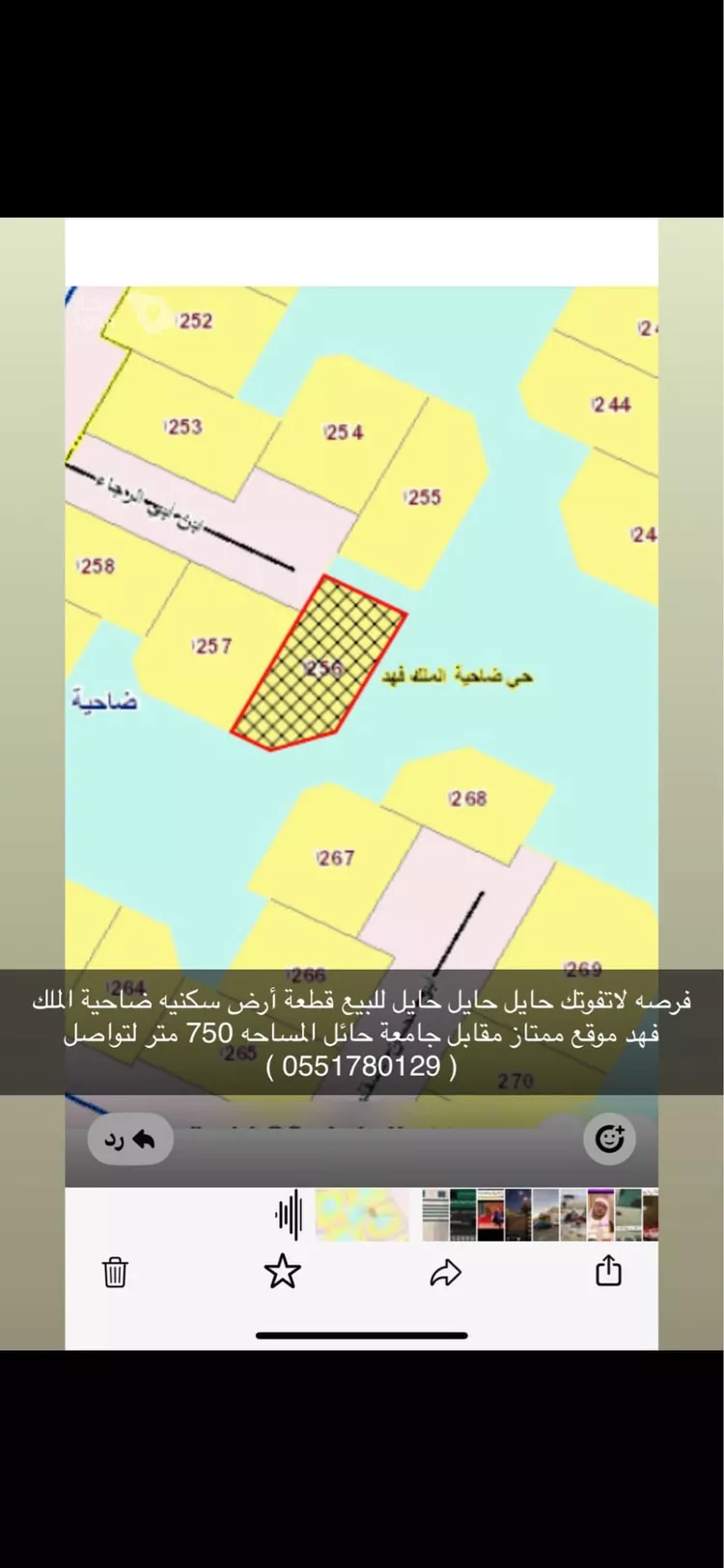 أرض للبيع في شارع زيد بن الخطاب ، حي الملز ، الرياض ، منطقة الرياض 3