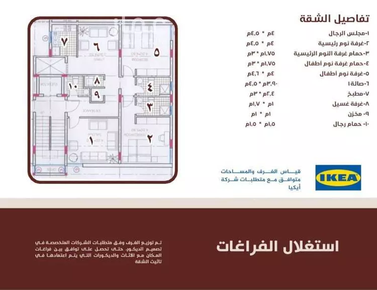 شقة للإيجار في شارع عمرو بن تميم, حي الفلاح, مدينة جدة, منطقة مكة المكرمة صورة 4