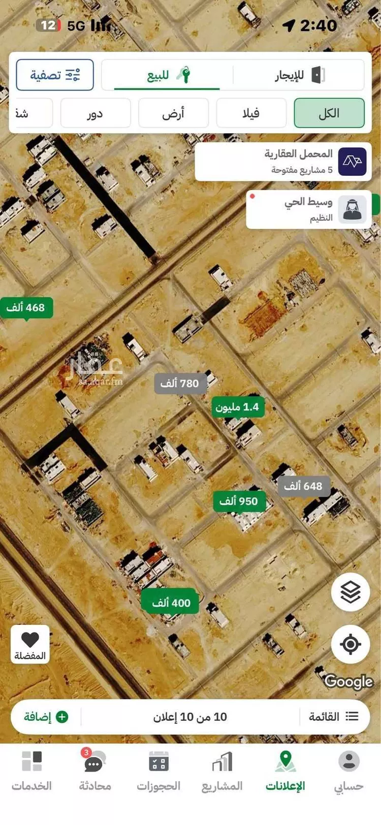 أرض للبيع في حي النظيم, مدينة الرياض, منطقة الرياض صورة 3