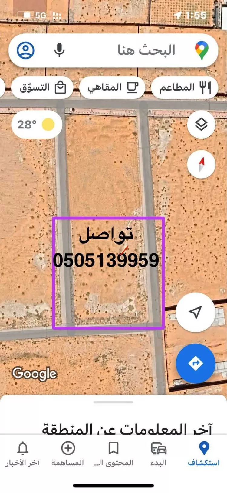 أرض للبيع في شارع أبي طالب الزينبي ، حي الوادي ، عنيزة ، عنيزة