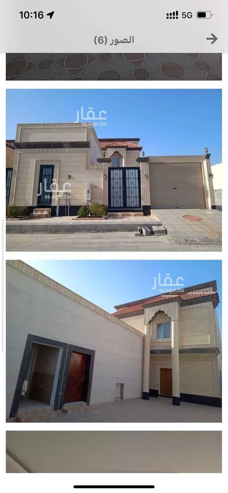 Villa for Rent in Al Khobar Ash Sheraa صورة 3
