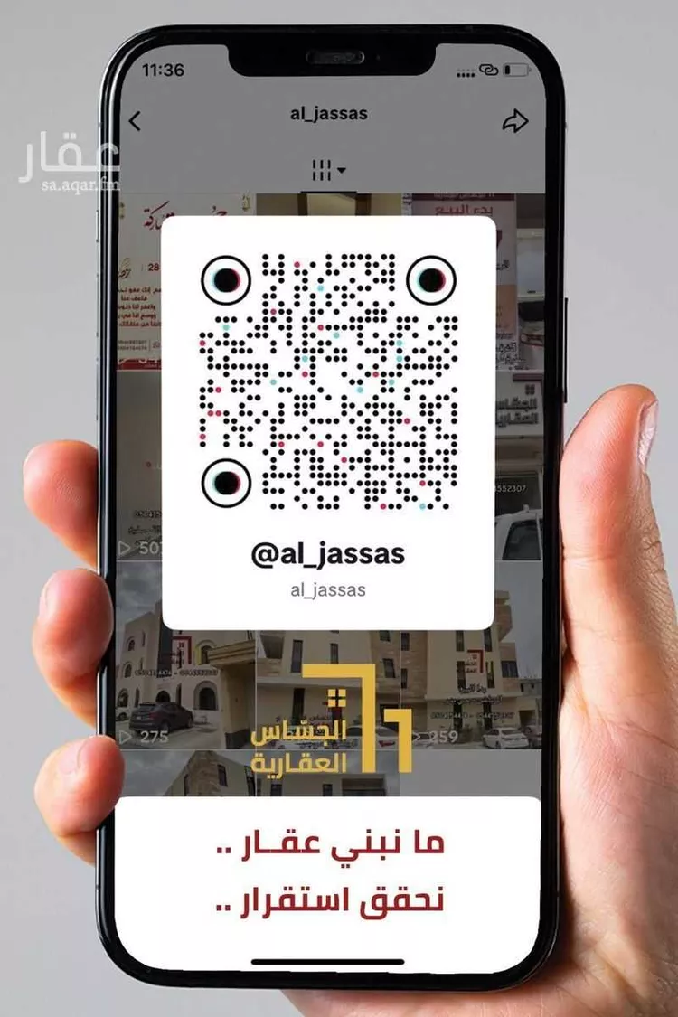 فيلا للبيع في شارع الكدمي, حي المروة, مدينة الرياض, منطقة الرياض صورة 2