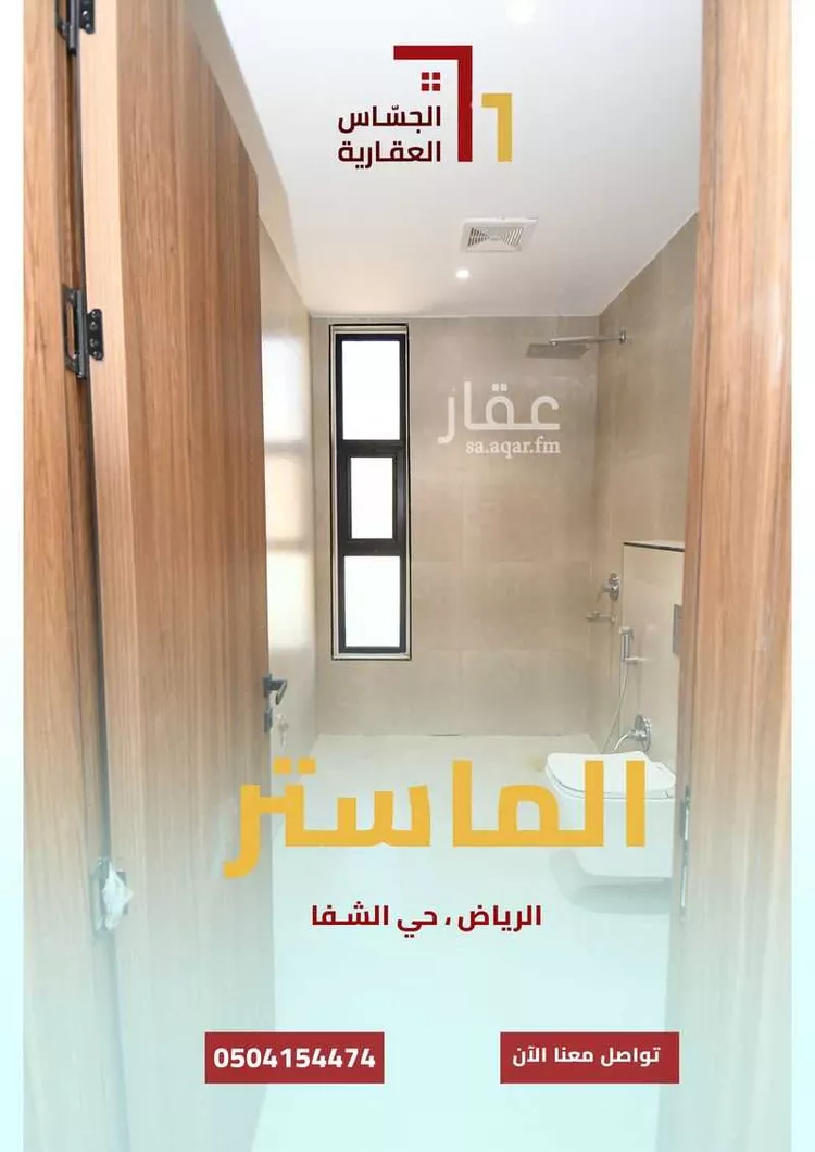 فيلا للبيع في شارع الكدمي, حي المروة, مدينة الرياض, منطقة الرياض صورة 3