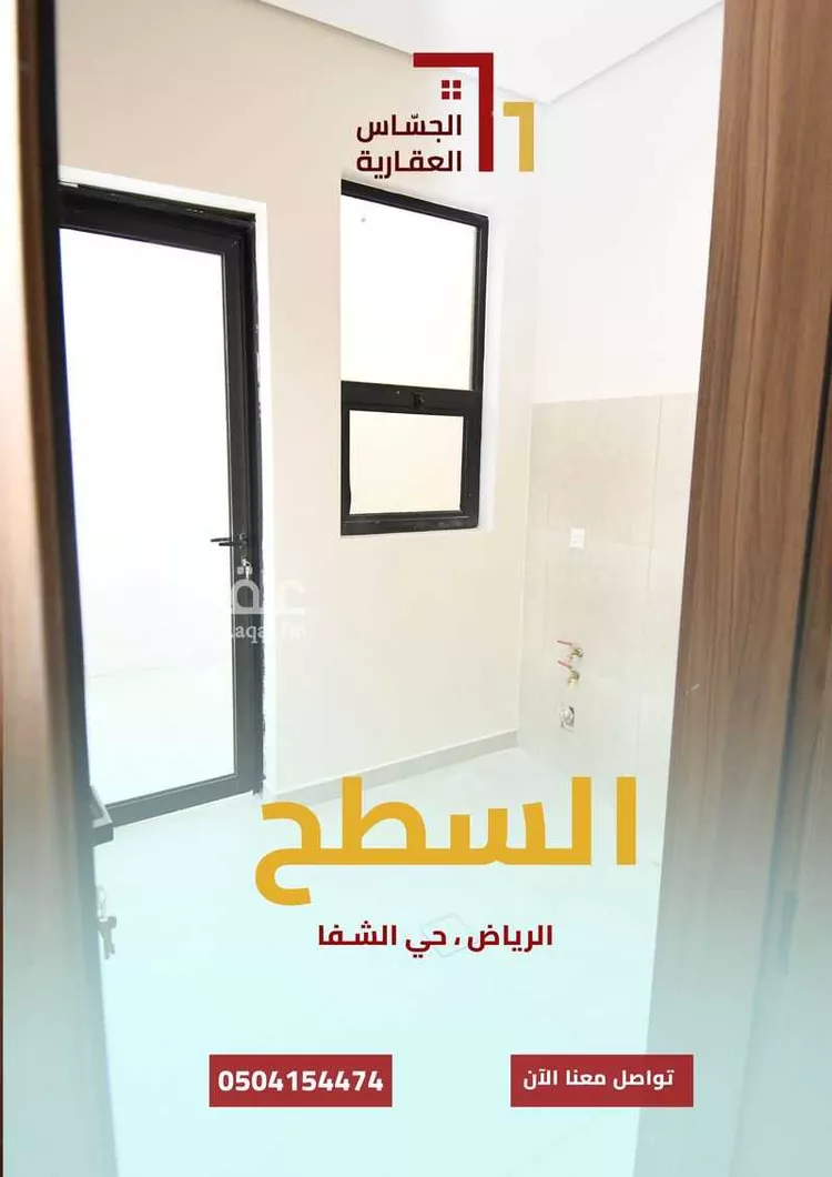 فيلا للبيع في شارع الكدمي, حي المروة, مدينة الرياض, منطقة الرياض صورة 4