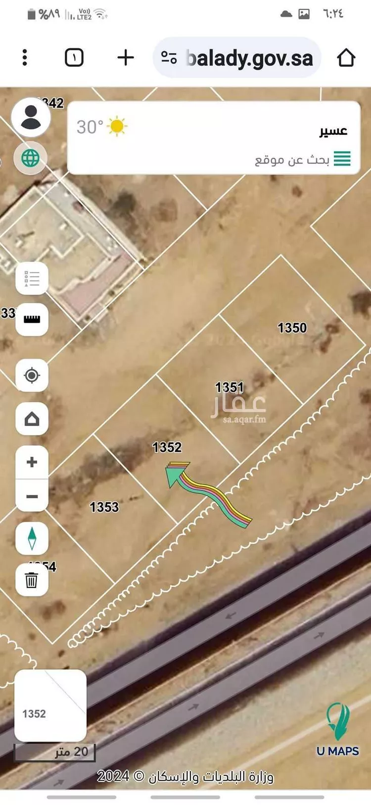 أرض للإيجار في المجاردة