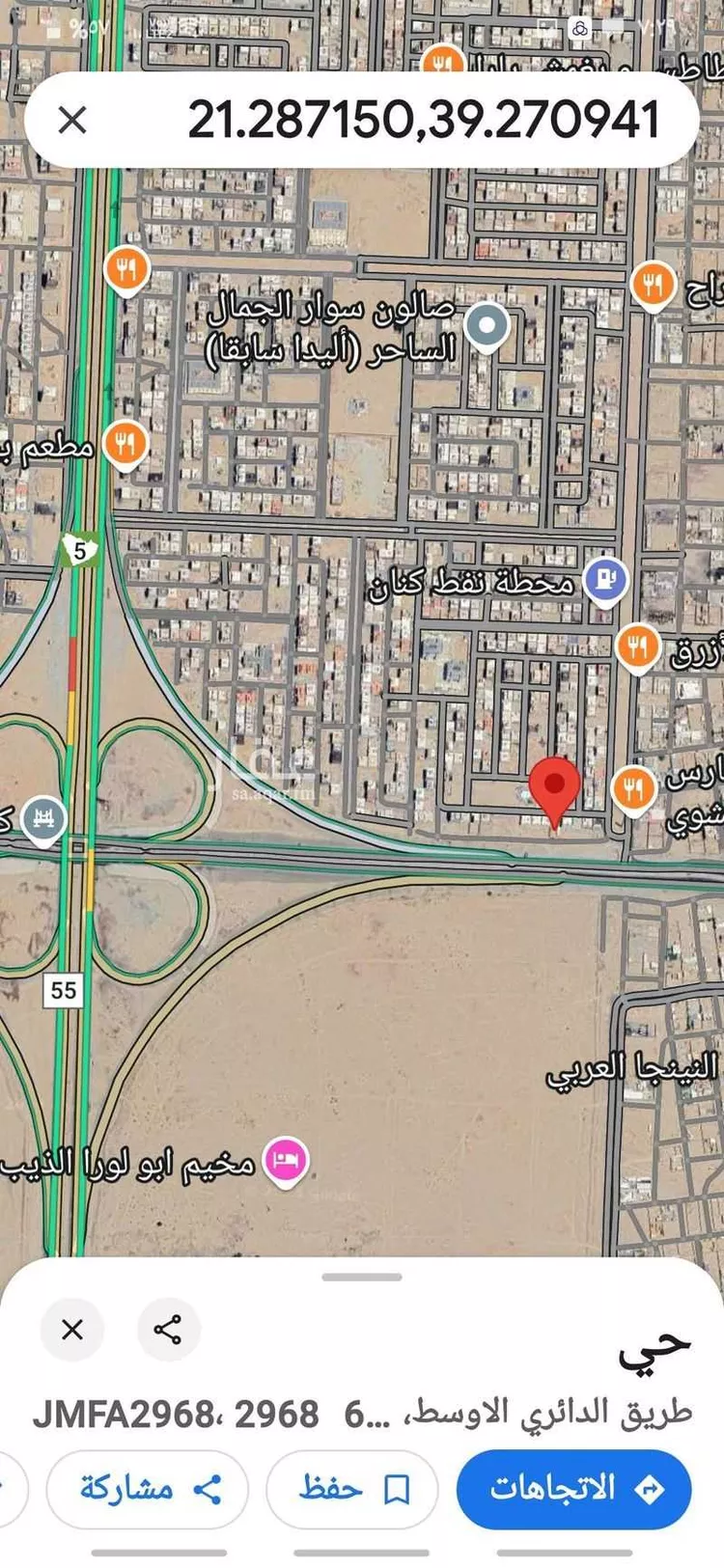 Land for Rent in Jeddah Al Fadeylah