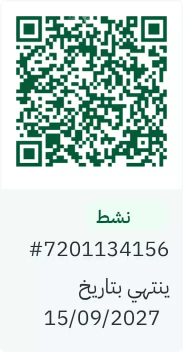 Land for Rent in Jeddah Al Fadeylah