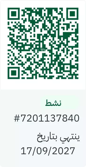 أرض للإيجار في المجاردة