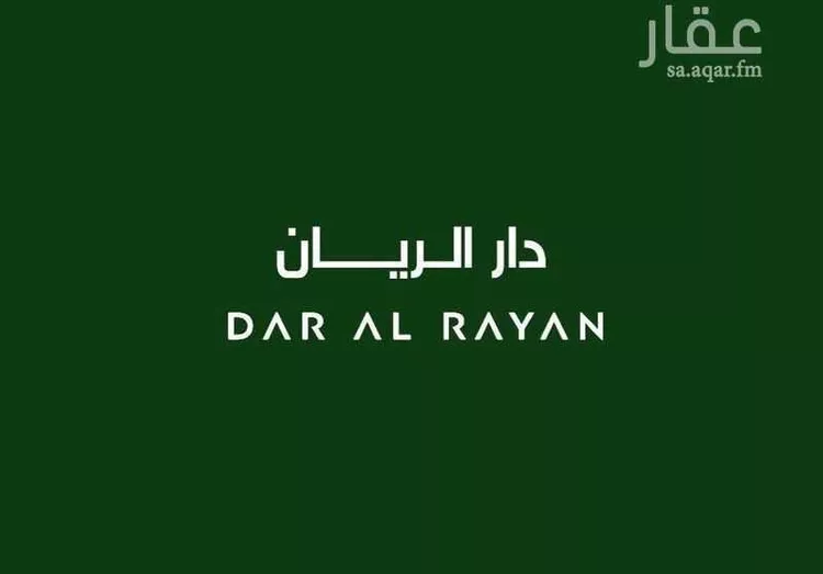 شقة للبيع في شارع جبل الضبيان, حي الرمال, مدينة الرياض, منطقة الرياض