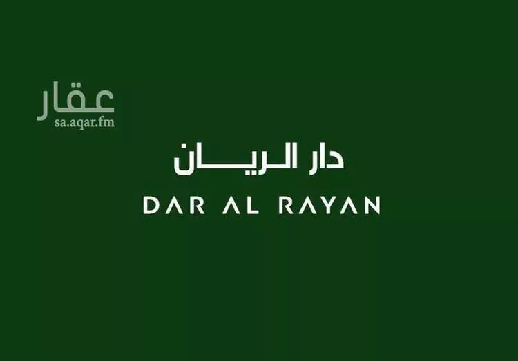 شقة للبيع في شارع جبل الضبيان, حي الرمال, مدينة الرياض, منطقة الرياض صورة 2