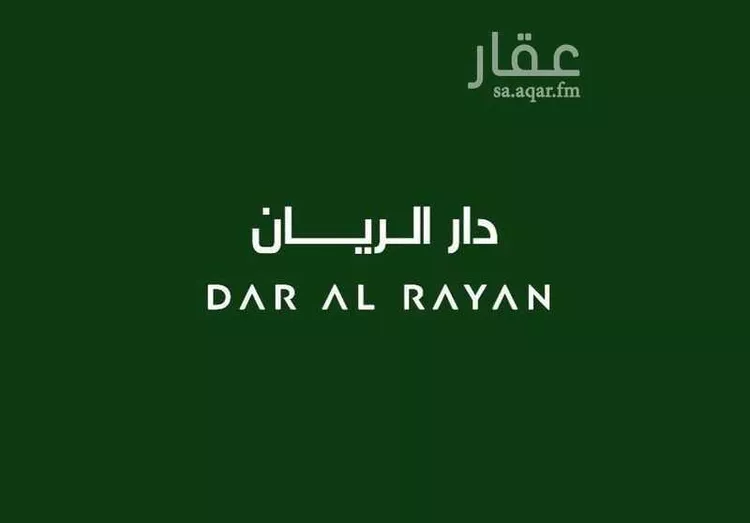 شقة للبيع في حي الرمال, مدينة الرياض, منطقة الرياض صورة 2