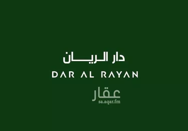 شقة للبيع في حي الرمال, مدينة الرياض, منطقة الرياض
